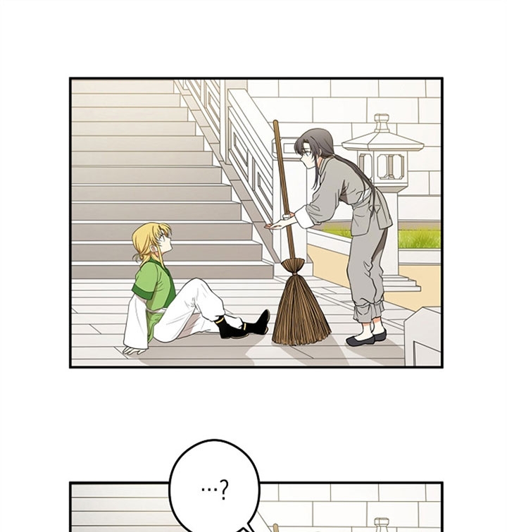 君越漫画,第26话1图