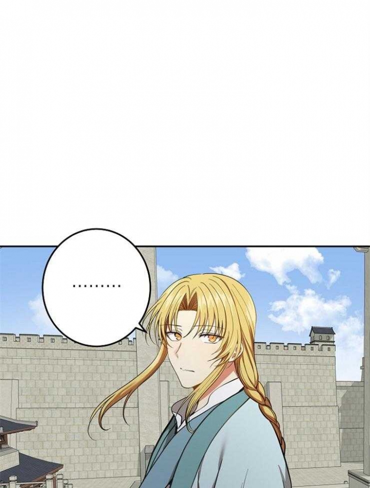 君上臣下by佚名漫画,第77话1图