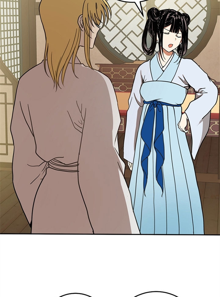 君上臣下小说结局漫画,第15话2图