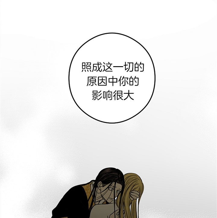 君上臣下在线免费下拉式漫画漫画,第27话4图
