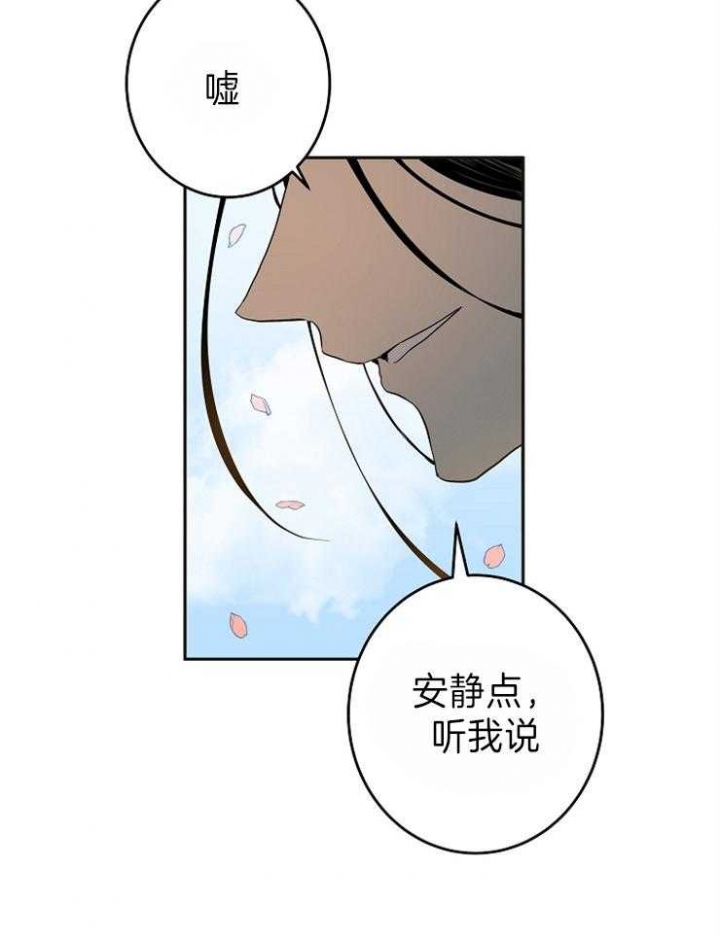 君上健身私教漫画,第81话4图