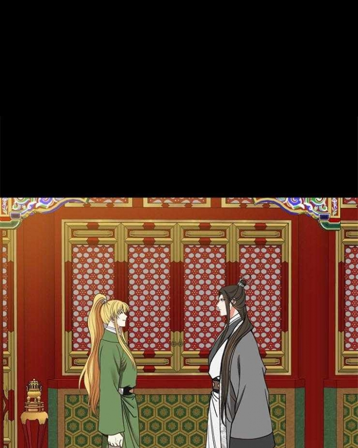 君上臣下韩国漫画漫画,第45话1图