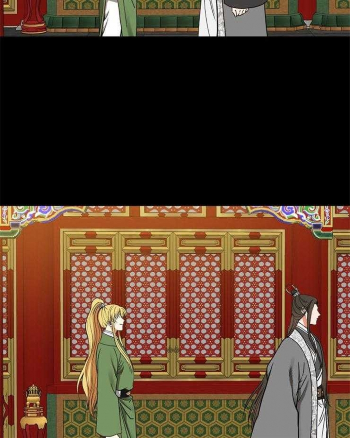 君上臣下韩国漫画漫画,第45话2图