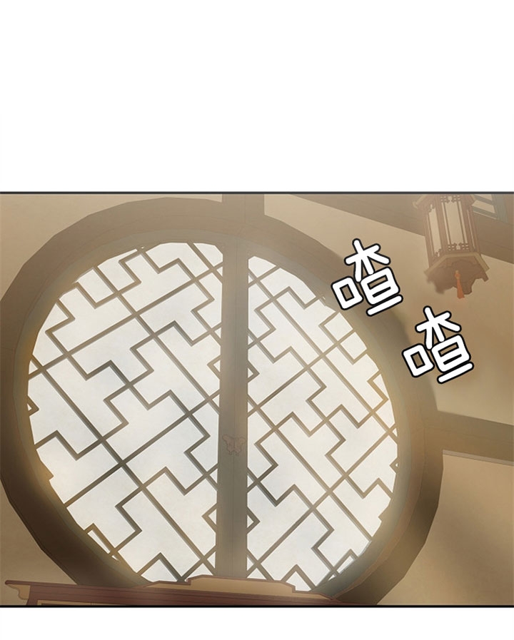 君上臣下又叫什么漫画,第12话3图