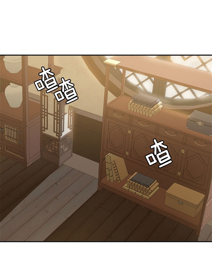 君上臣下又叫什么漫画,第12话4图