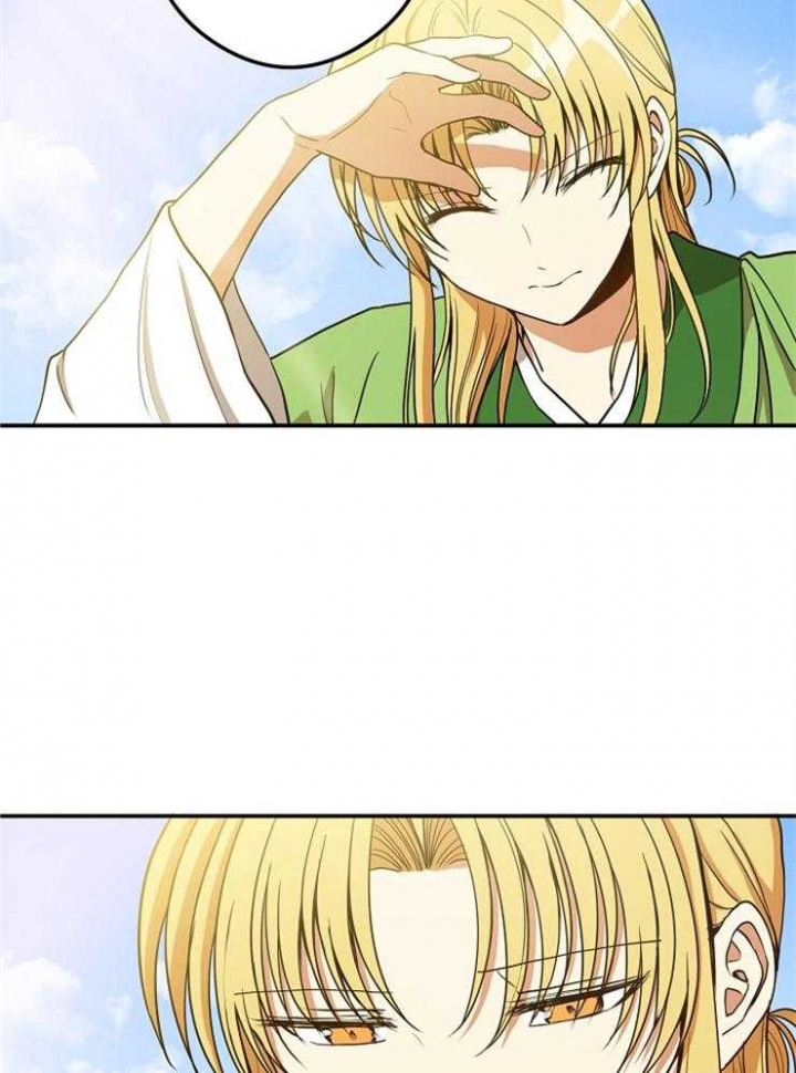 君上臣下有小说嘛漫画,第40话2图