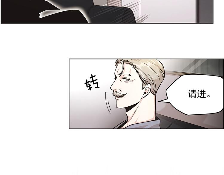 甜蜜的话漫画,第12话2图