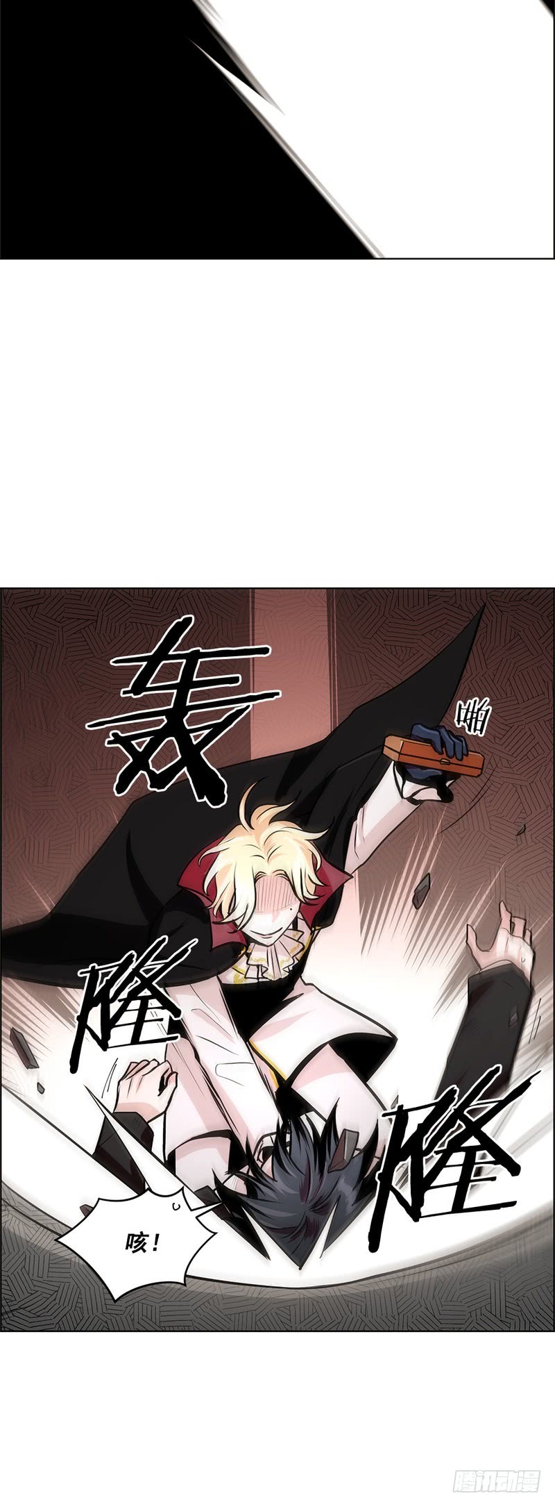 甜蜜的冤家韩剧漫画,第54话5图