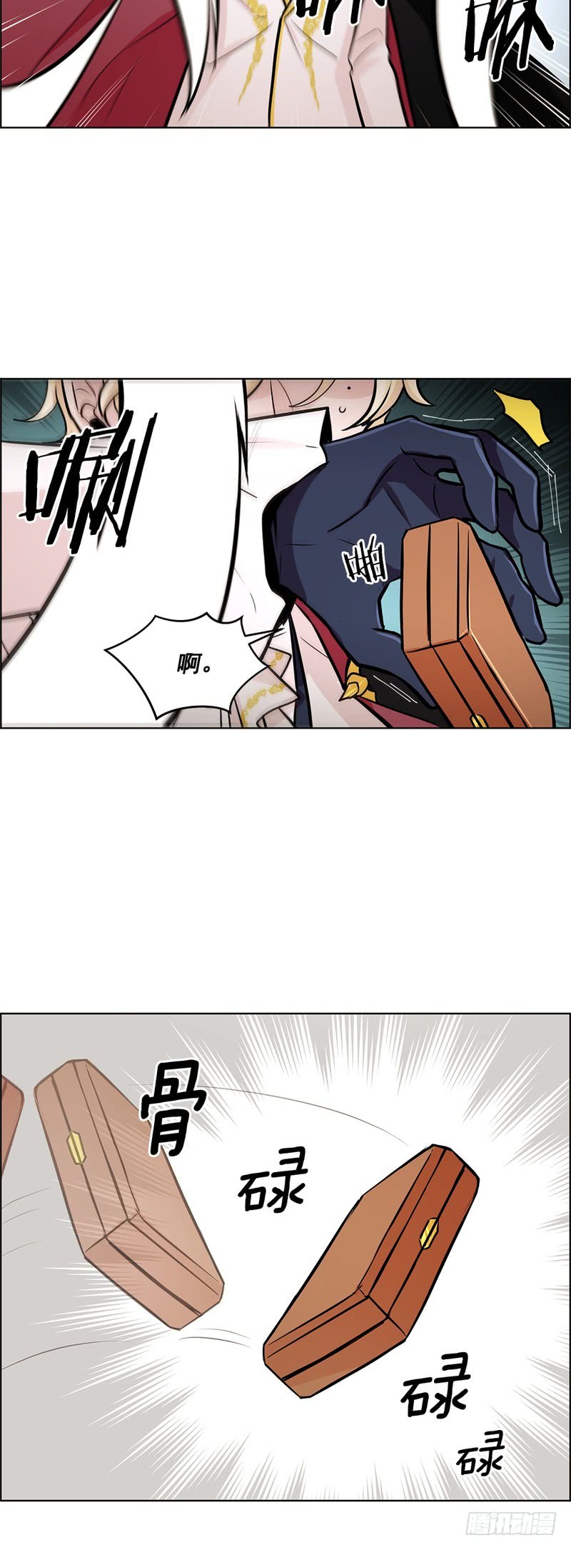 甜蜜的冤家韩剧漫画,第54话2图