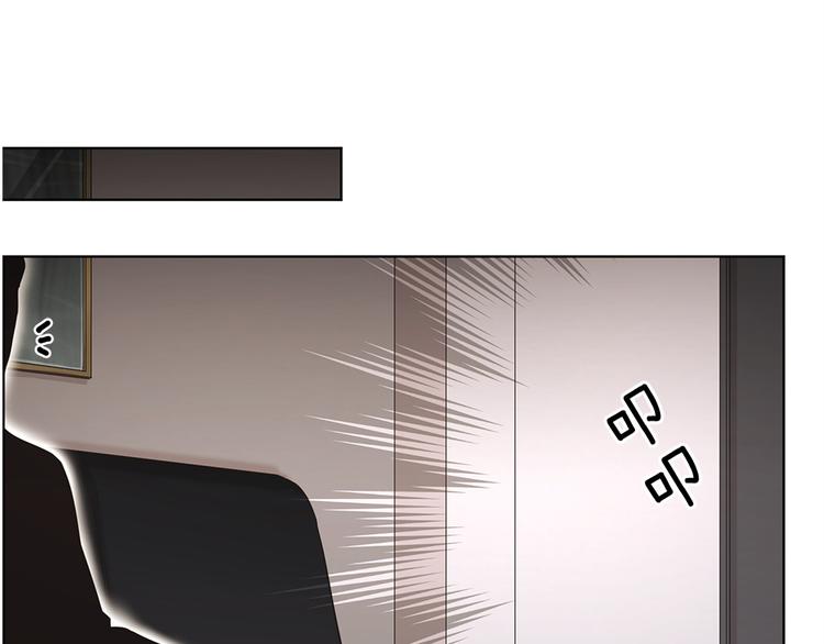 甜蜜的话漫画,第12话1图
