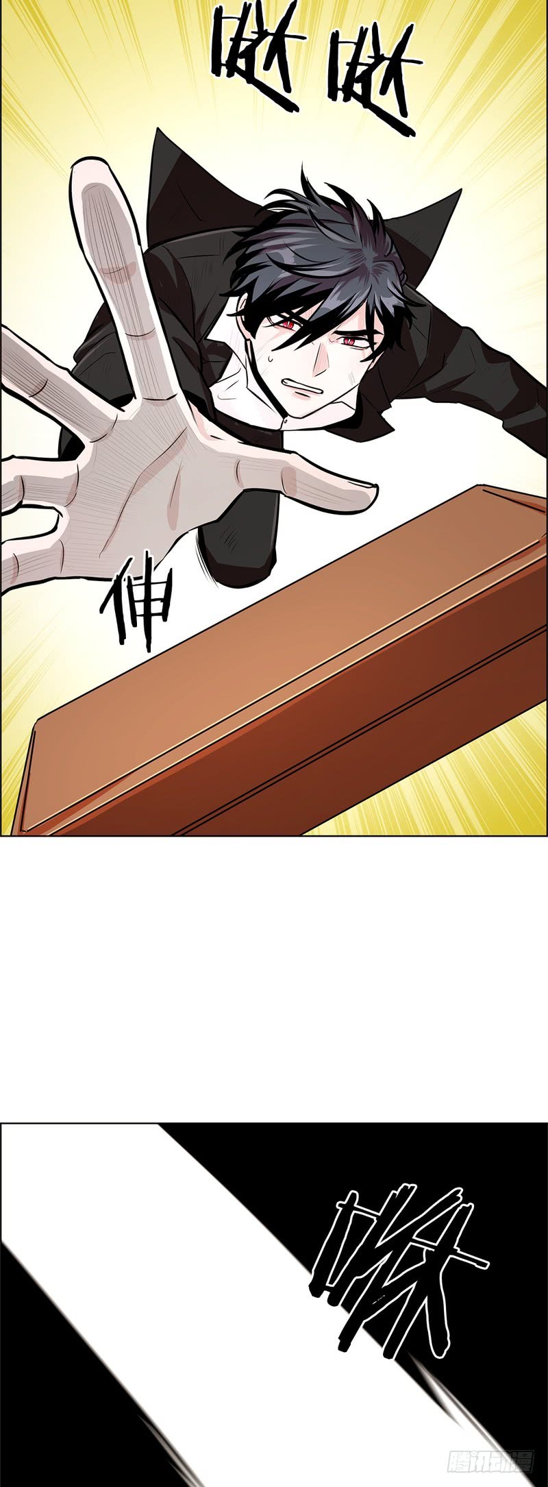甜蜜的冤家韩剧漫画,第54话4图