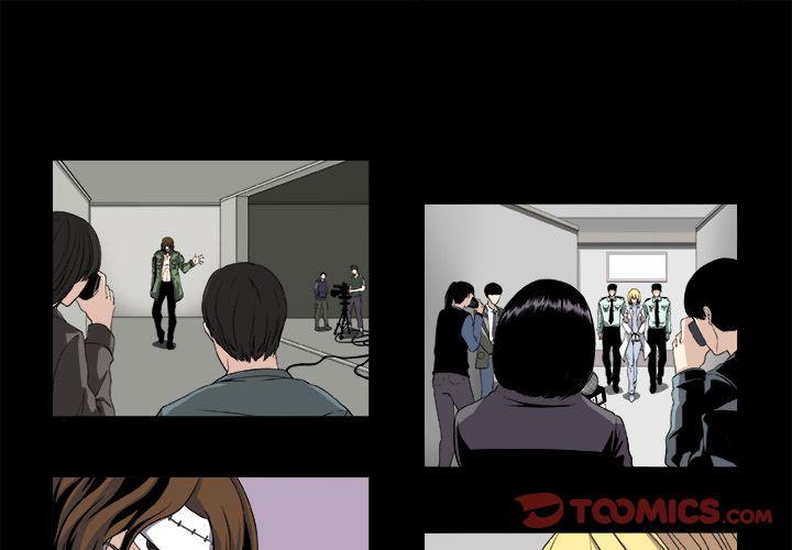 假面主演漫画,第4话1图