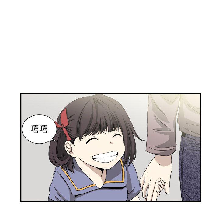 假面骑士响鬼漫画,第3话5图