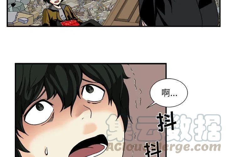 假面骑士超巅峰英雄漫画,第 15 话4图