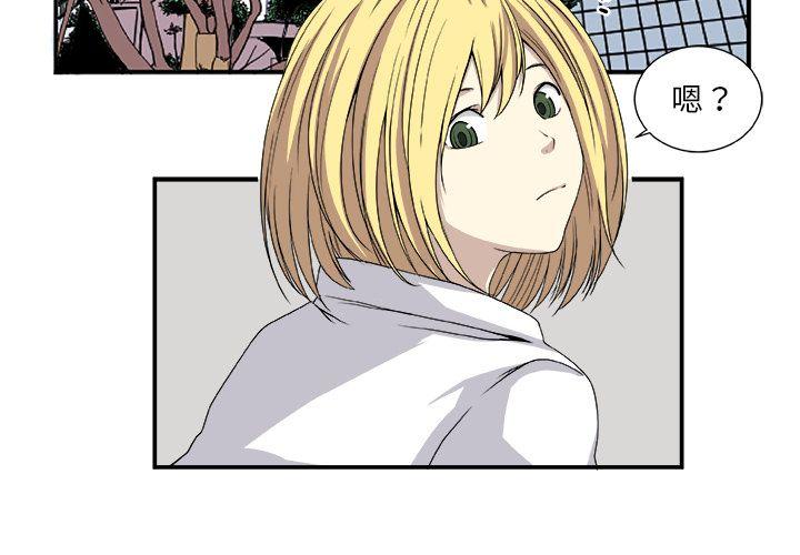 假面骑士响鬼漫画,第3话3图