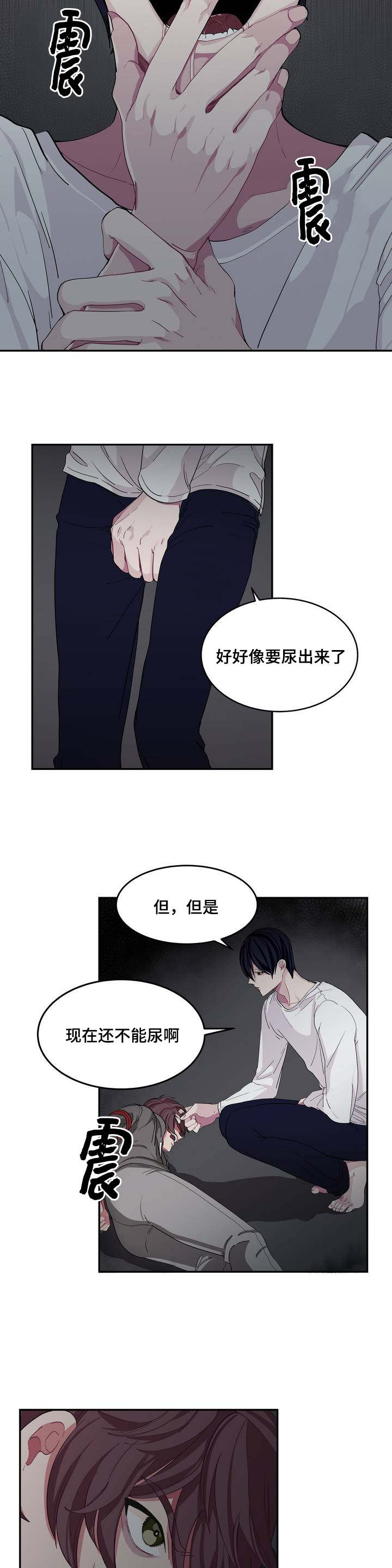 冬天来临满地雪漫画,第3章：再见宝贝3图