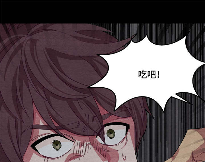 冬天来临寒风刺骨漫画,第6章：会努力的1图