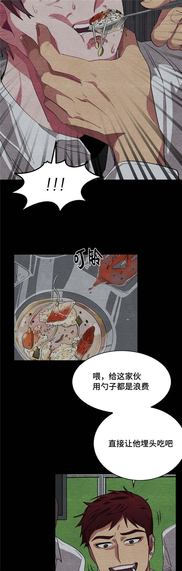 冬天来临寒风刺骨漫画,第6章：会努力的2图