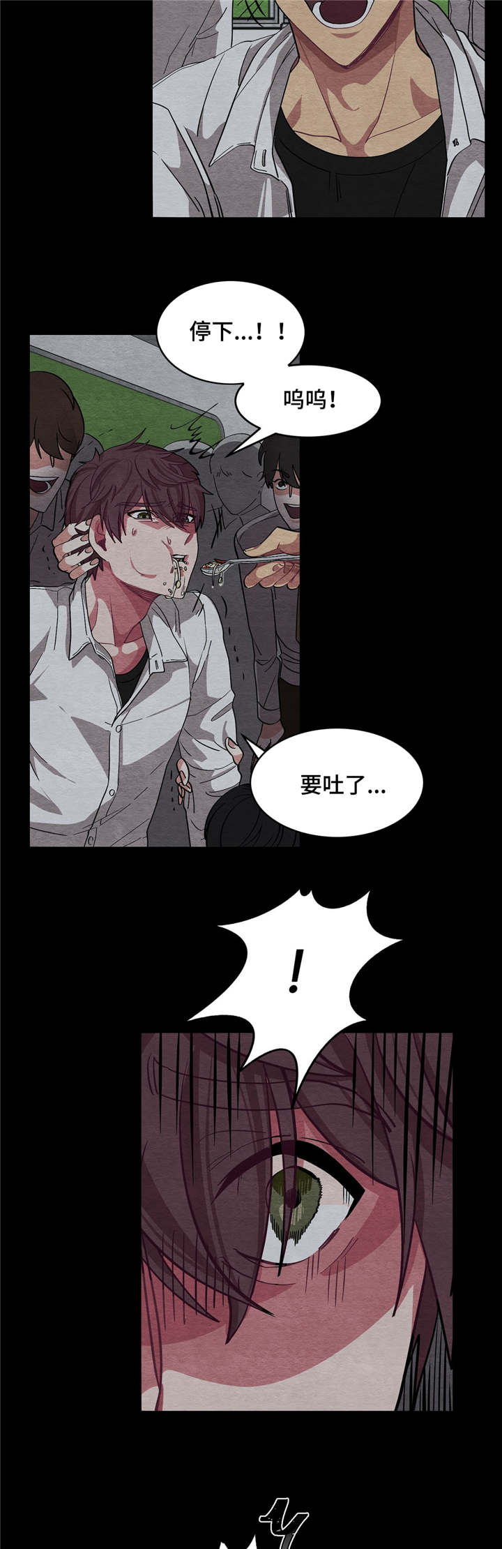 冬天来临寒风刺骨漫画,第6章：会努力的3图