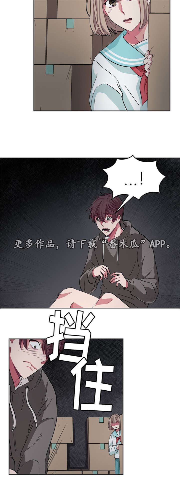 冬天来临时植物是怎样适应寒冷环境的漫画,第12章：吵吵闹闹3图