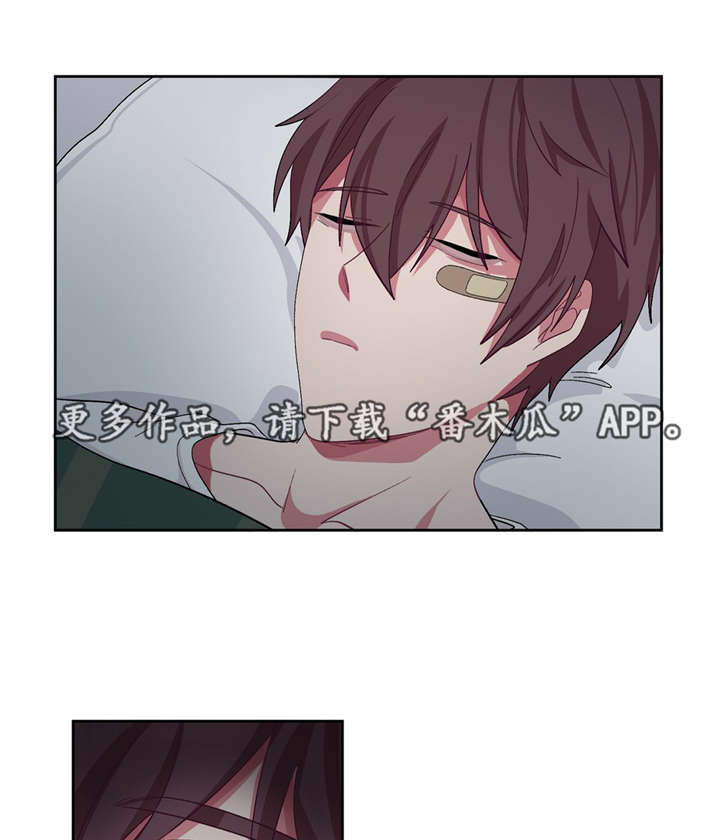 冬天来临完整漫画,第25章：不是梦啊2图