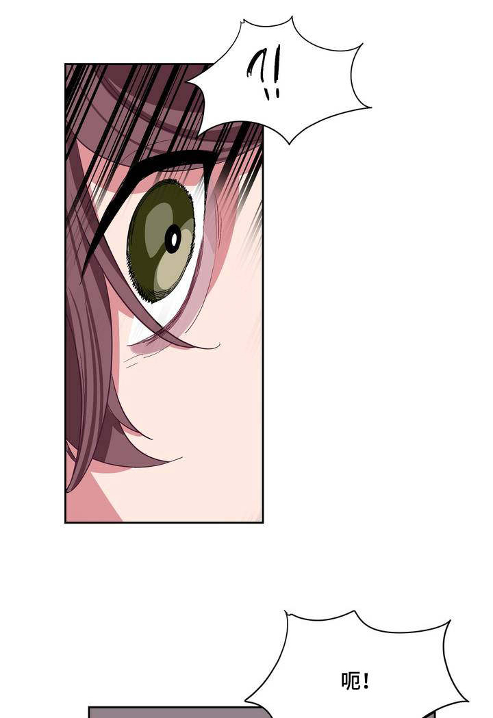 冬天来临免费漫画,第2章：宝宝真乖1图