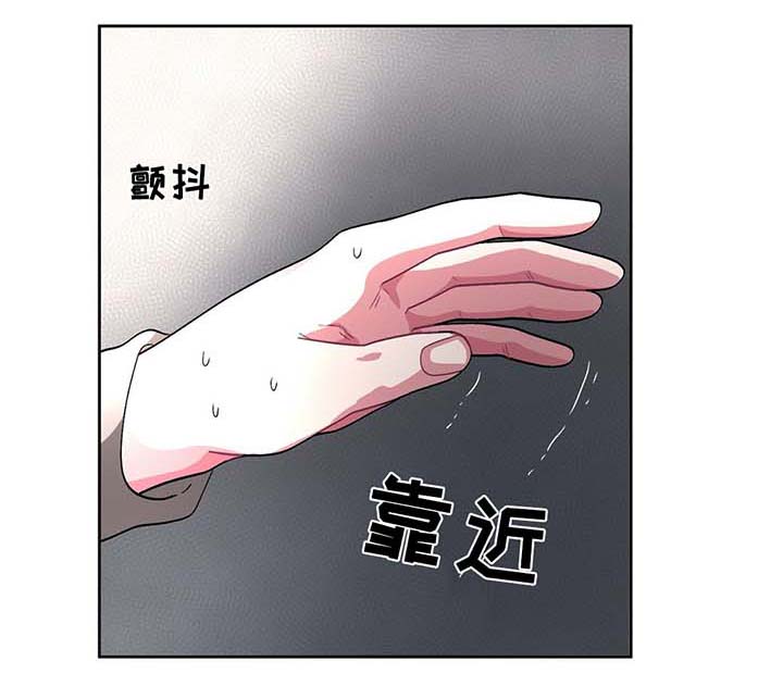 冬天来临的标志漫画,第69章：获救1图