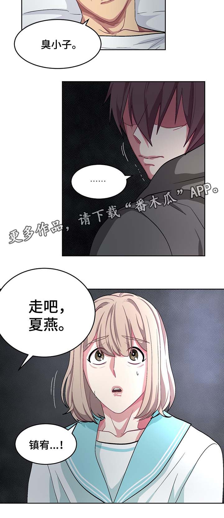 冬天来临漫画第十二话漫画,第67章：门被锁住5图