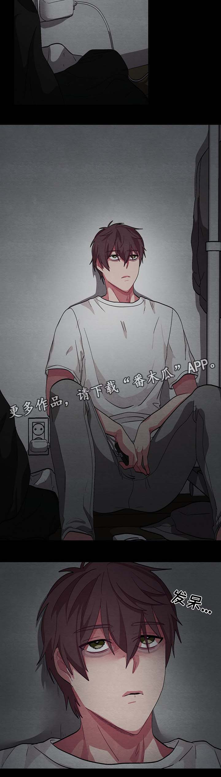 有关冬天来临的句子漫画,第47章：拯救4图