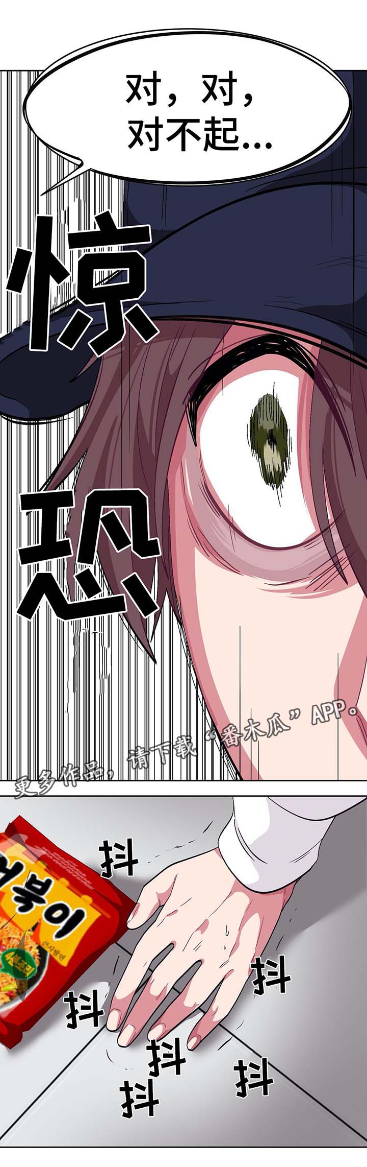 冬天来临了用英语怎么说漫画,第71章：逃不掉的深渊（完结）5图