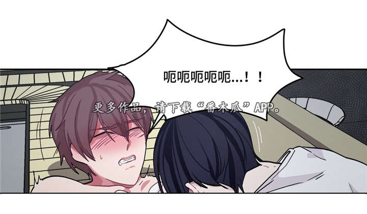 冬天来临读后感二年级漫画,第29章：最好吃的3图