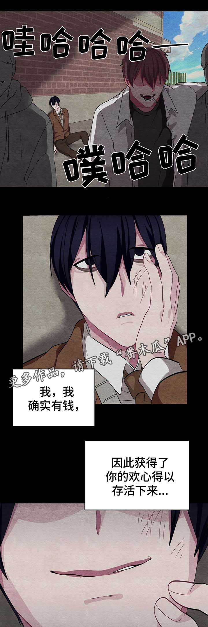 冬天来临英文漫画,第54章：喜欢过你4图