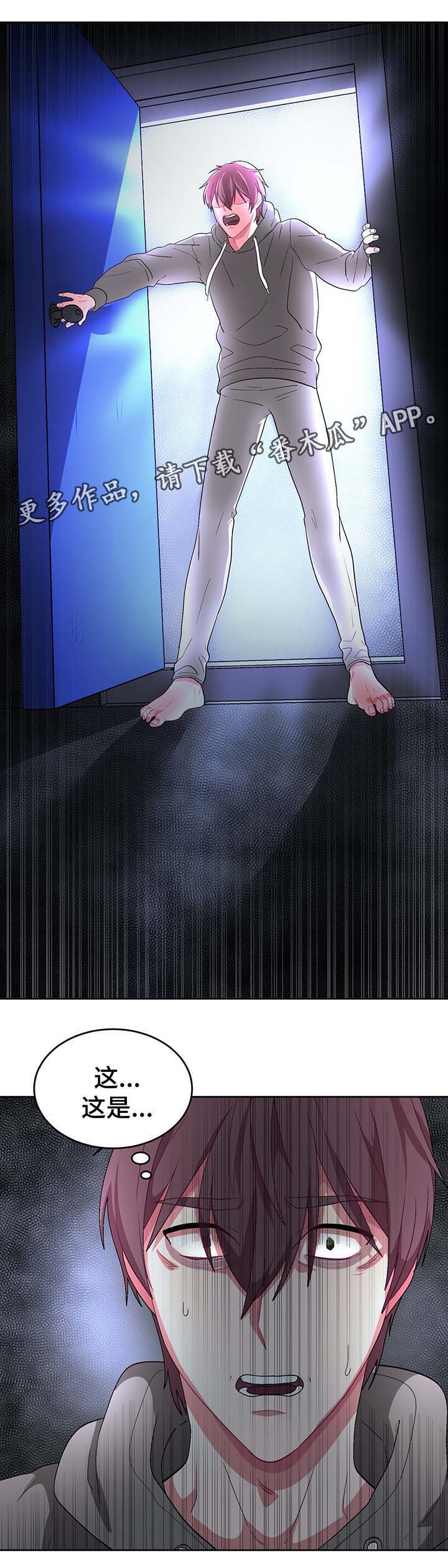 冬天来临如何服从免费阅读下拉式漫画,第63章：秘密房间5图