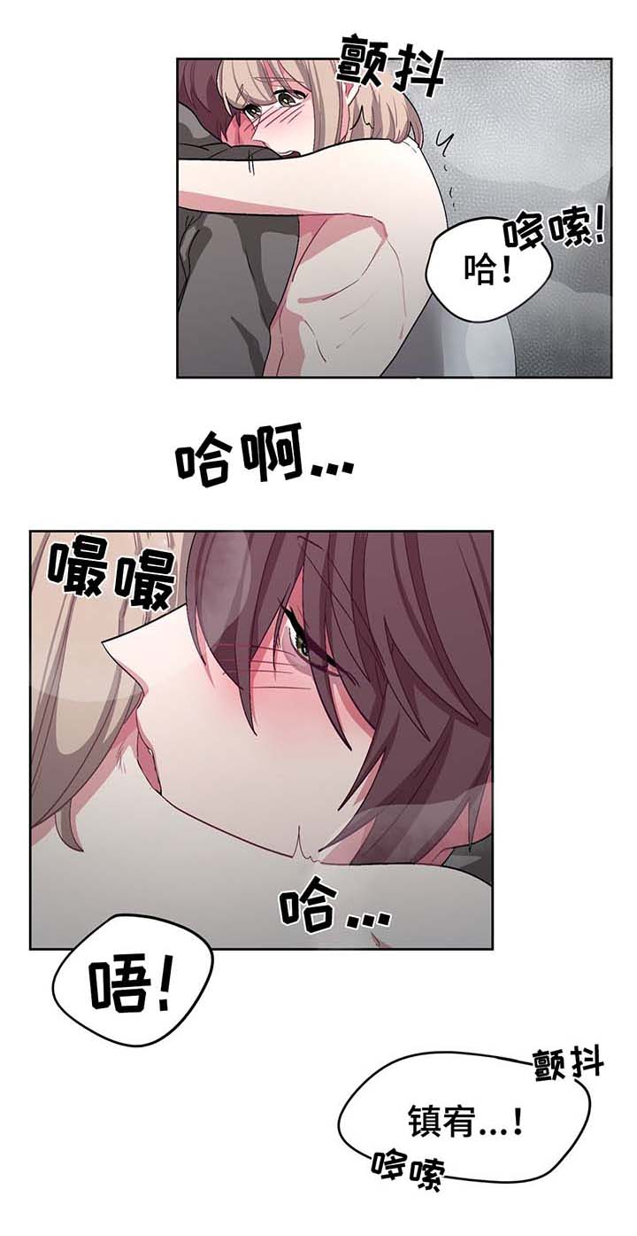 冬天来临的特征漫画,第41章：结婚5图