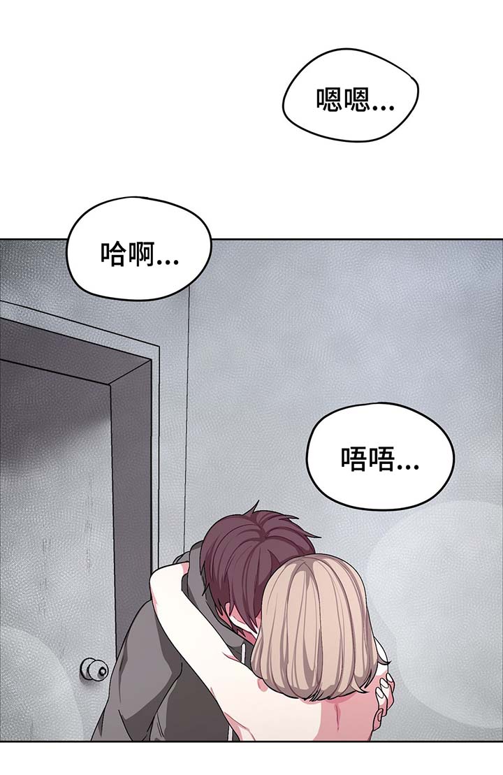 冬天来临的特征漫画,第41章：结婚3图