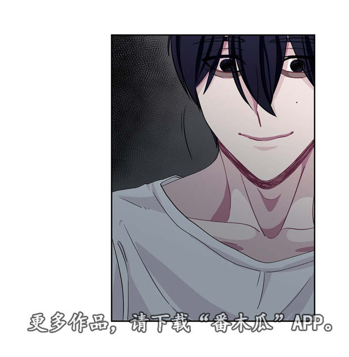 冬天来临了春天还远吗漫画,第9章：是这里吗1图