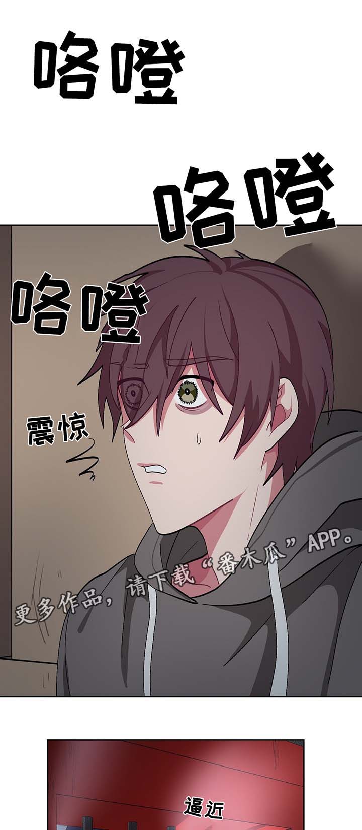 冬天来临的唯美句子漫画,第43章：临终遗言1图