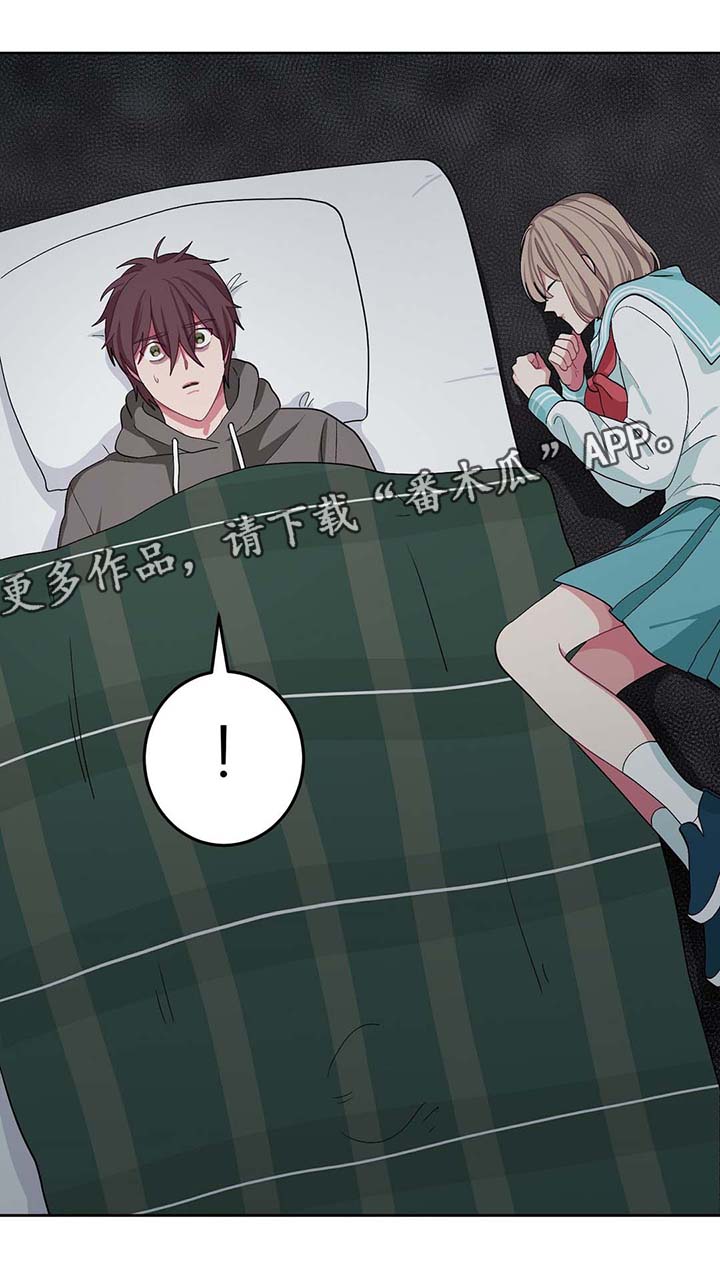 冬天来临免费完整版漫画,第35章：礼物2图