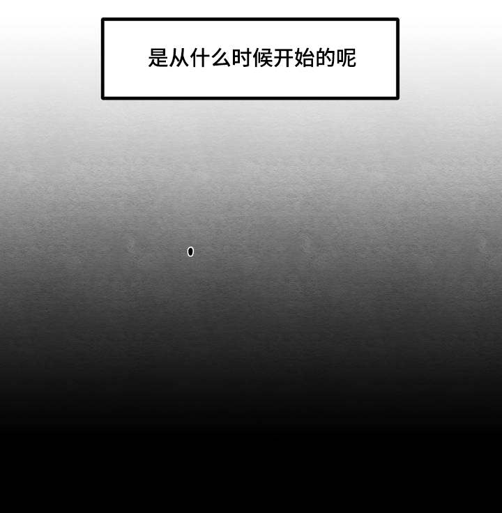冬天来临漫画全集免费漫画,第1章：浪费粮食5图
