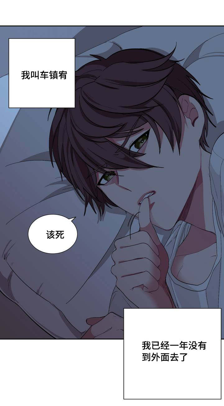 冬天来临漫画全集免费漫画,第1章：浪费粮食4图