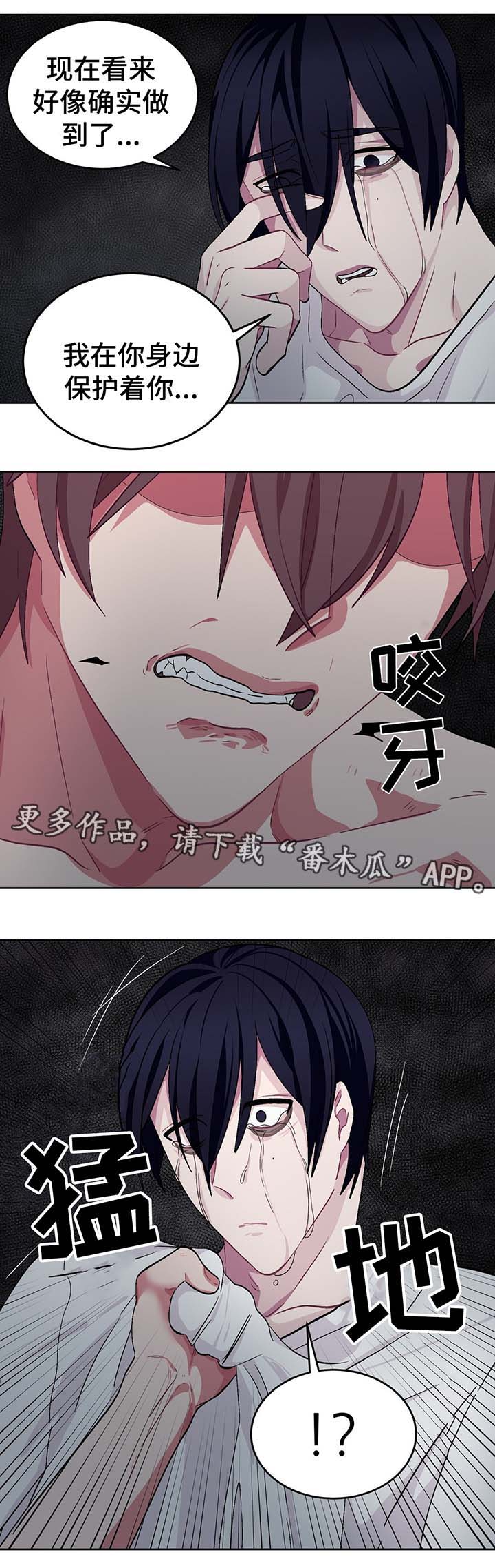 冬天来临你却不在身边漫画,第57章：真相1图