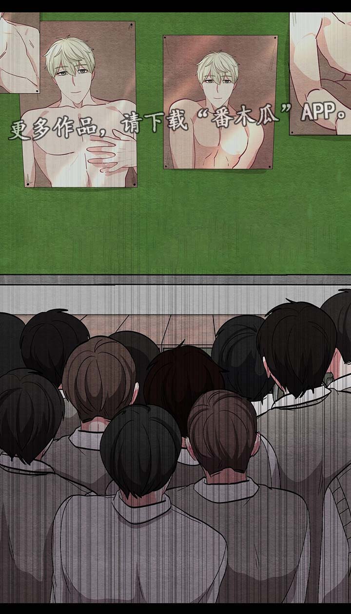 冬天来临漫画全集免费观看漫画,第42章：我的朋友浩彦4图