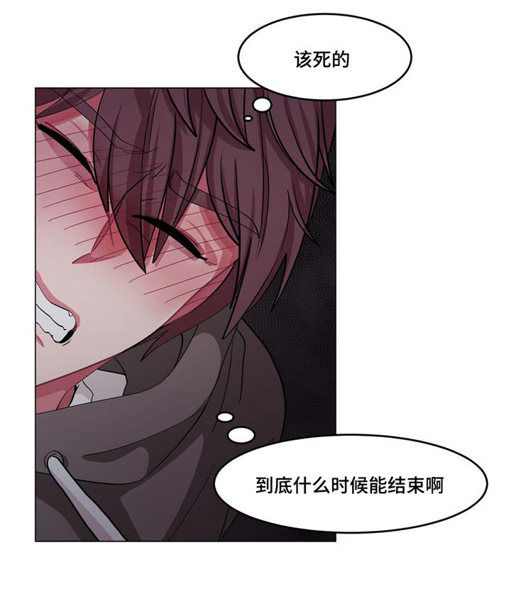 冬天来临漫画第十二话漫画,第10章：要结束了3图
