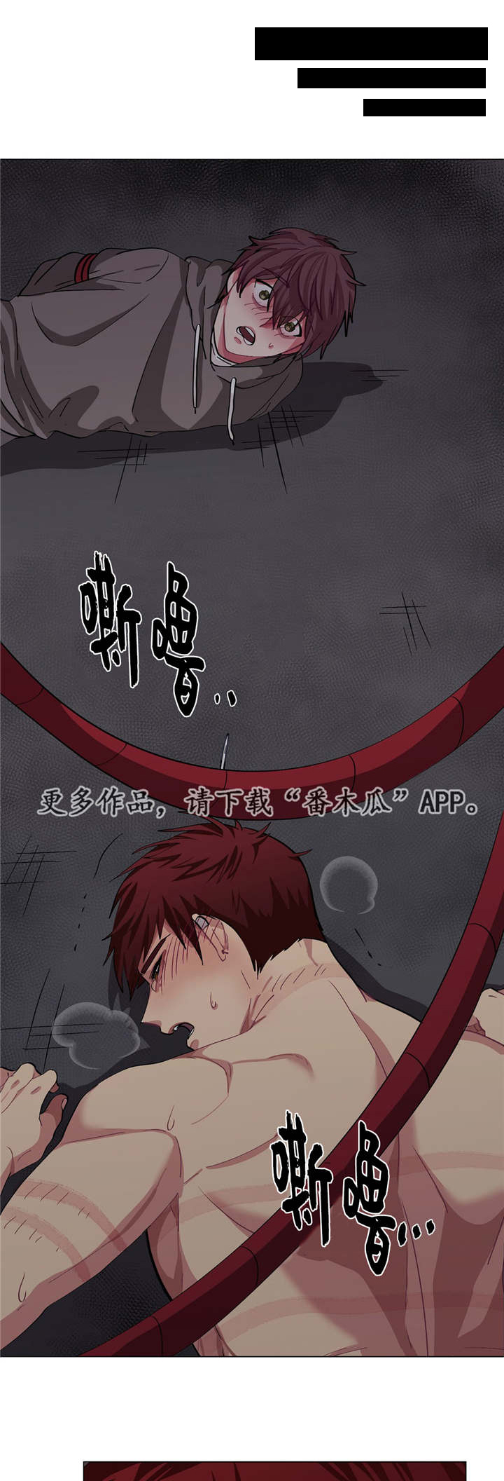 冬天来临漫画第十二话漫画,第10章：要结束了4图