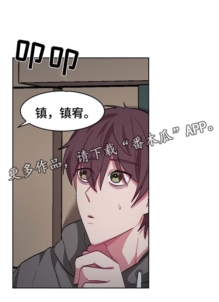 冬天来临时我们周围的植物是如何抵御寒冷的漫画,第49章：处理CD1图