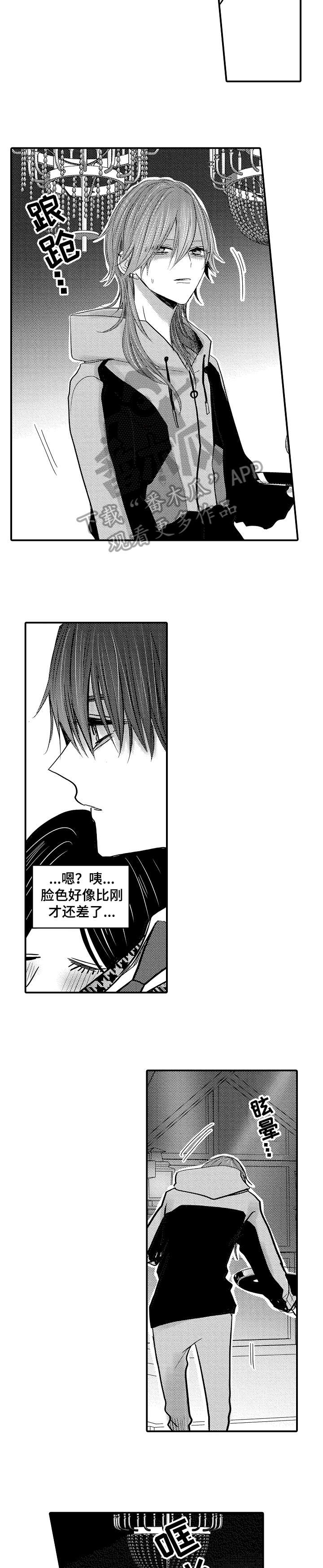 人身体五脏六腑结构图漫画,第13章：生理期2图