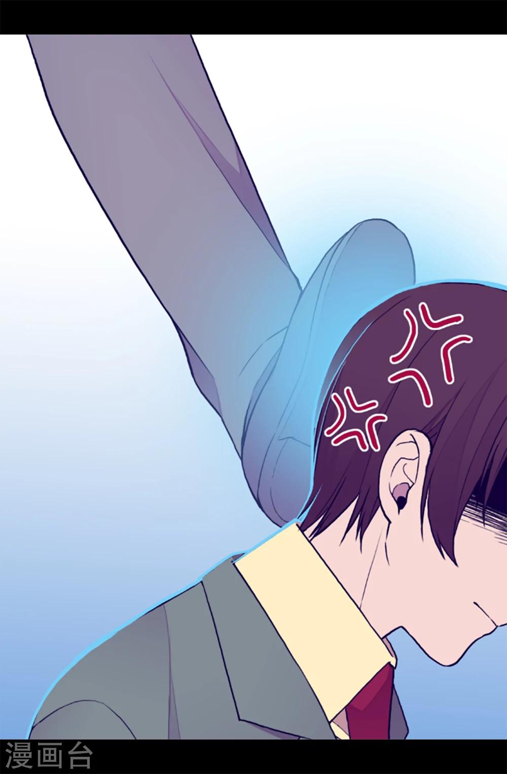 据说我是王的女儿漫画免费下拉式快看漫画六漫画漫画,第158话 加入战斗3图