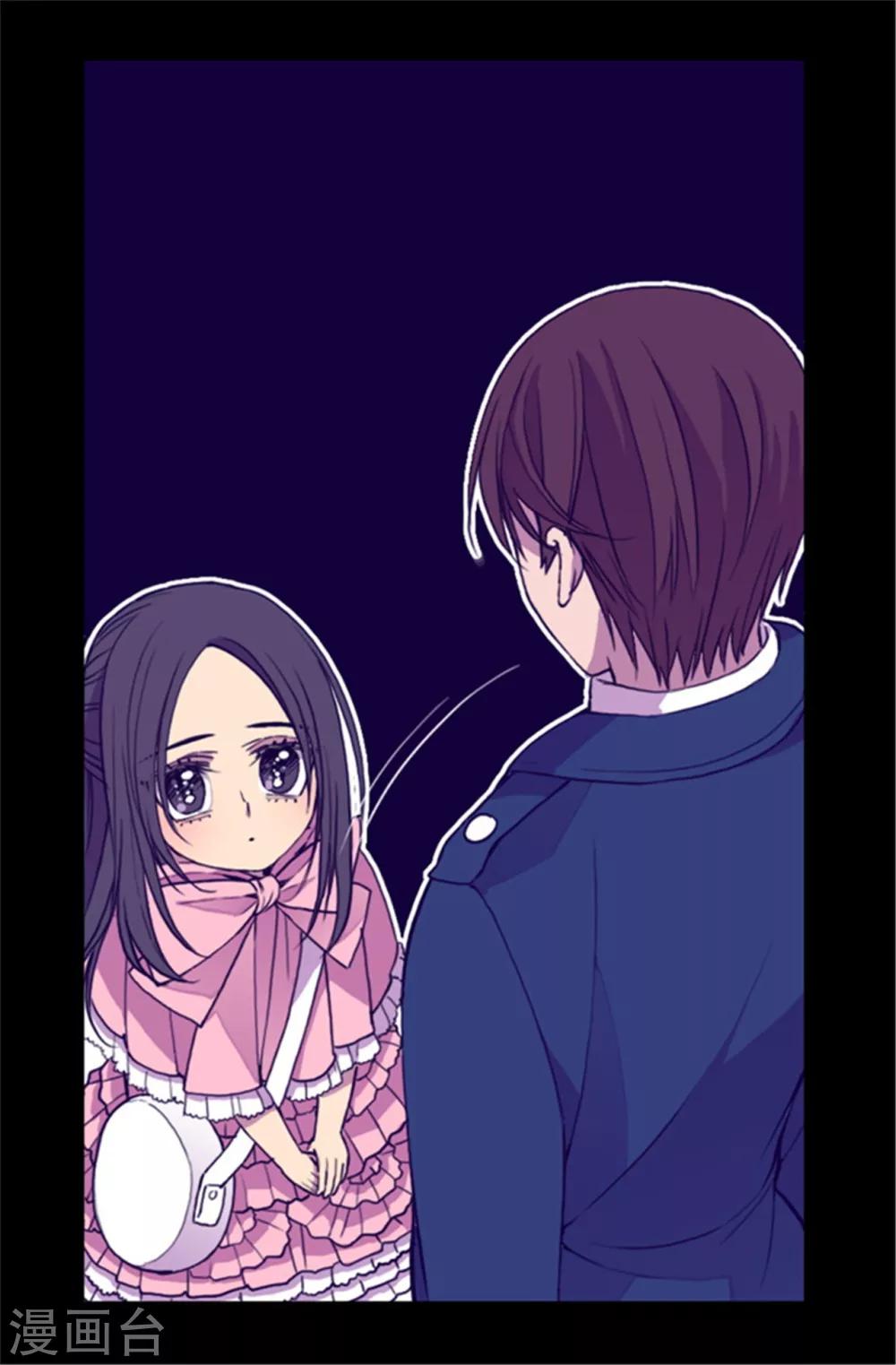 据说我是王的女儿漫画在线免费漫画,第65话 哥哥的破坏5图