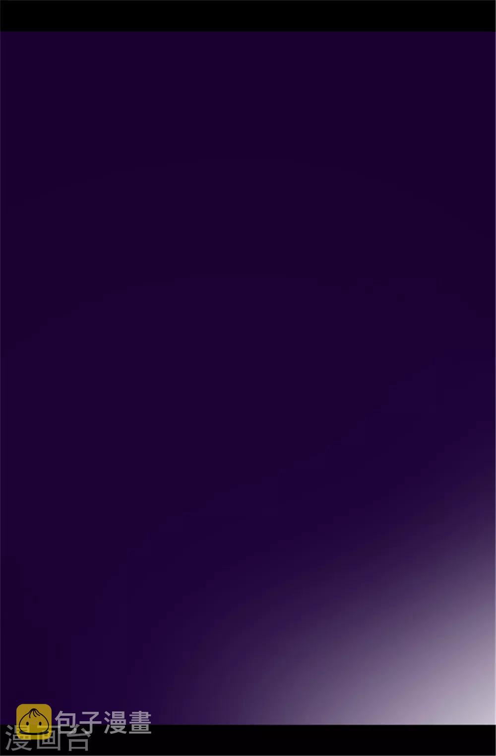 据说我是王的女儿第一话漫画,第50话 棉花农场的意外收获2图
