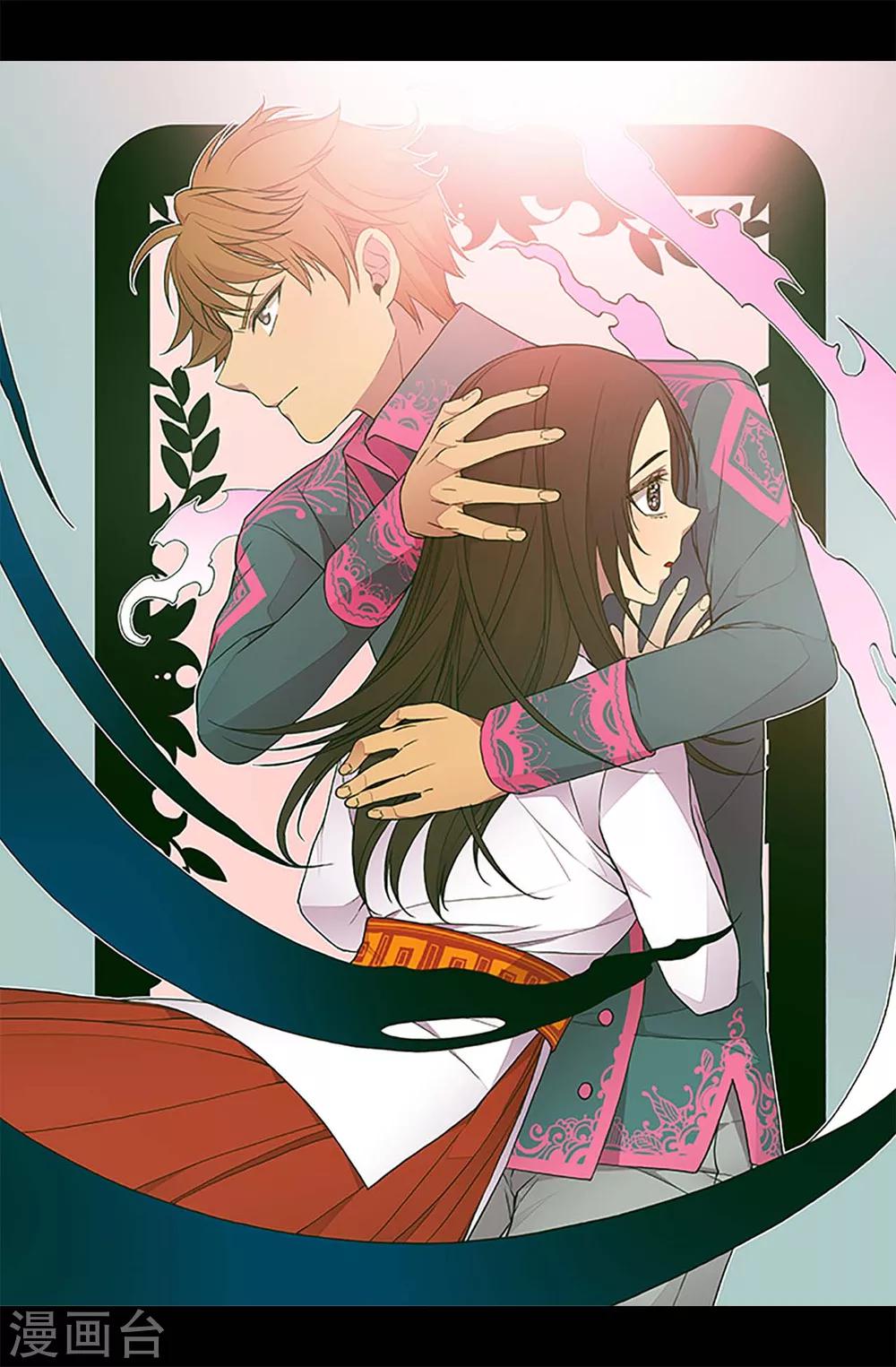 据说我是王的女儿漫画在哪看漫画,第182话 今天一定要杀了你！2图